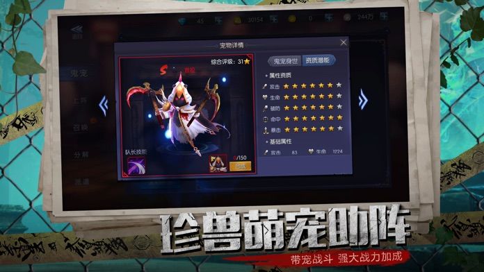 墓影迷踪:僵尸战场地下城探险游戏截图