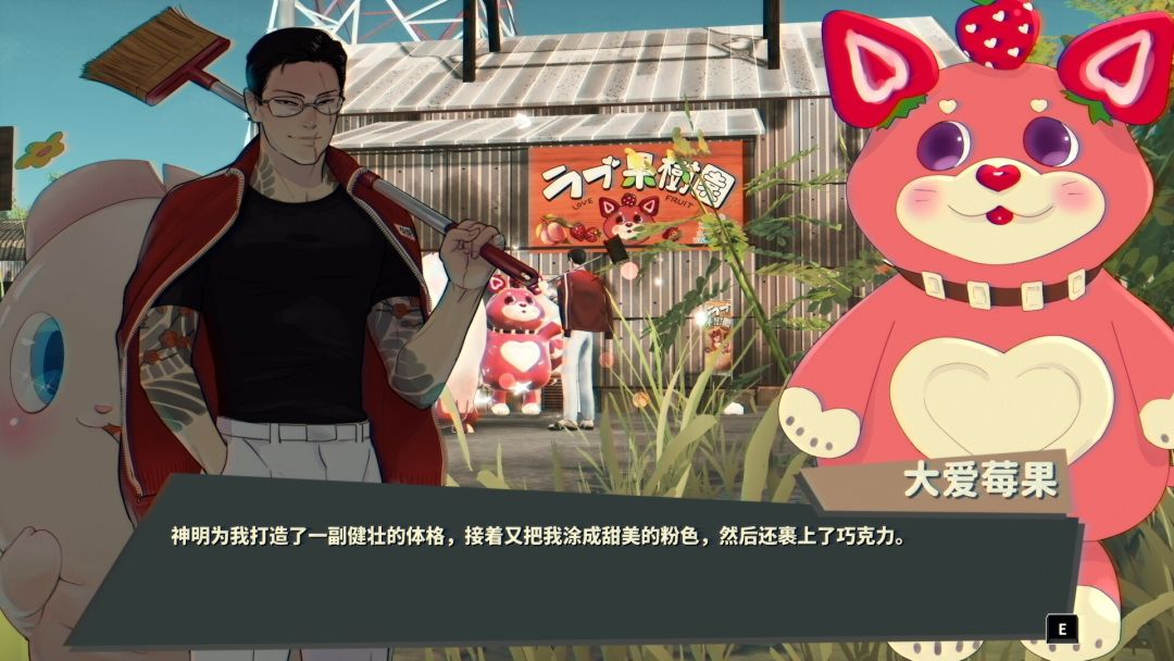 达愿福神社游戏截图
