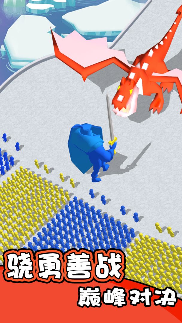 我来组成头部游戏截图