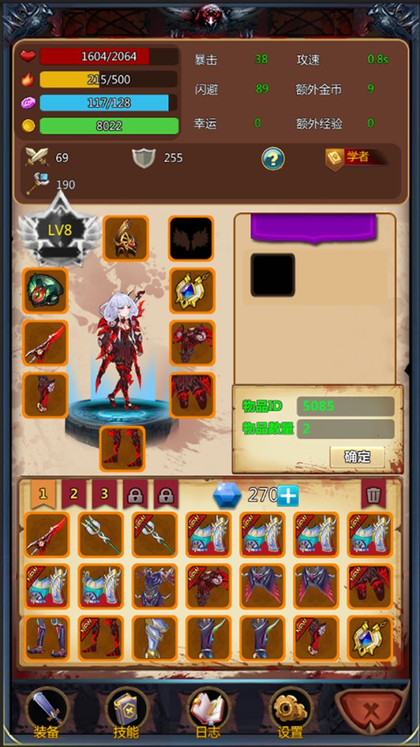 恩赐解脱游戏截图