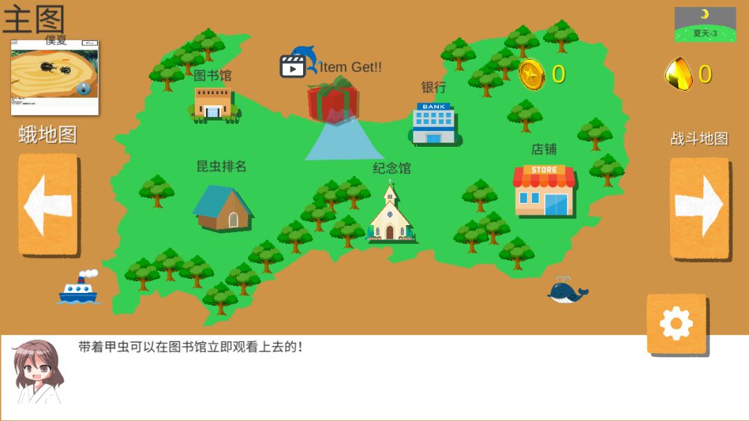 去有风的地方游戏截图