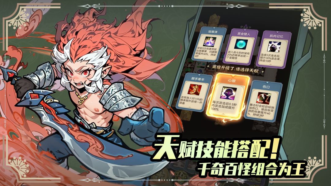 再跑亿圈游戏截图