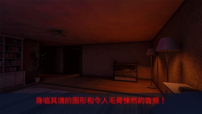 Backrooms Descent: Horror Game游戏截图