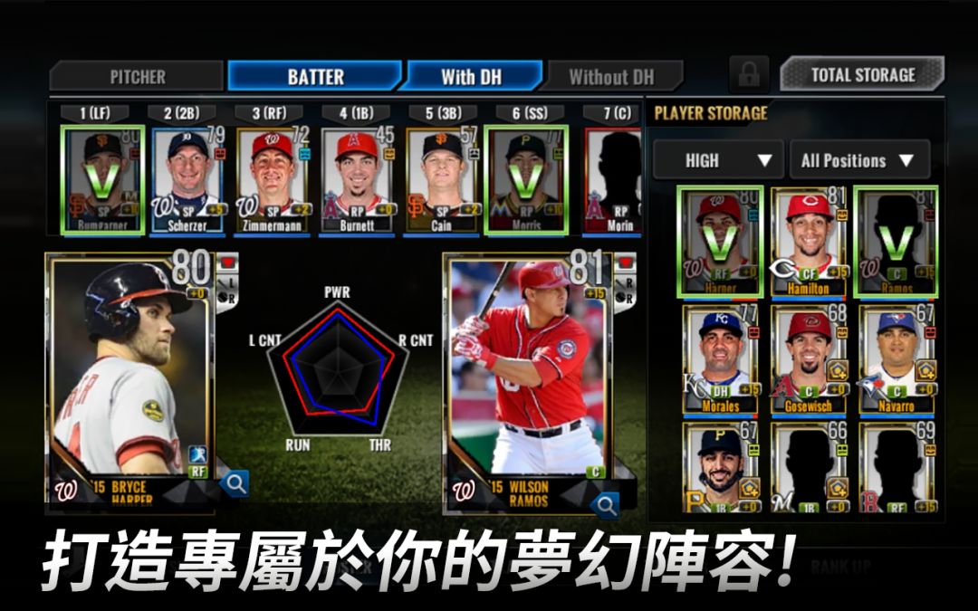 MLB PERFECT INNING 16游戏截图