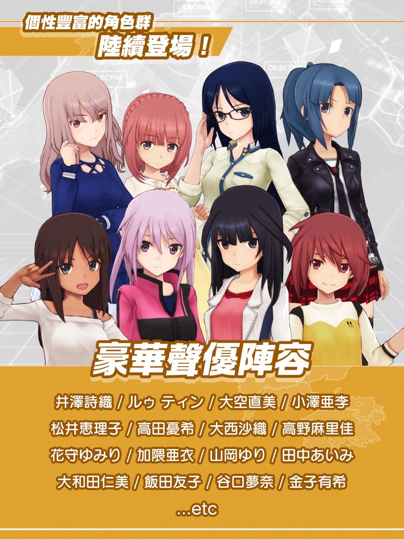 机战少女Alice游戏截图