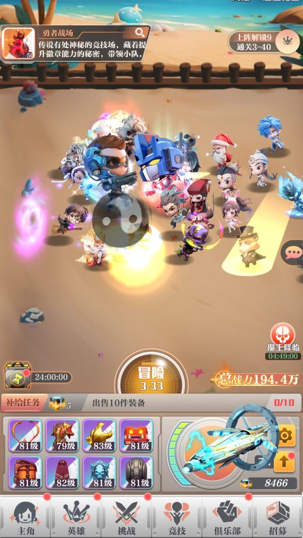 圣灵之光游戏截图