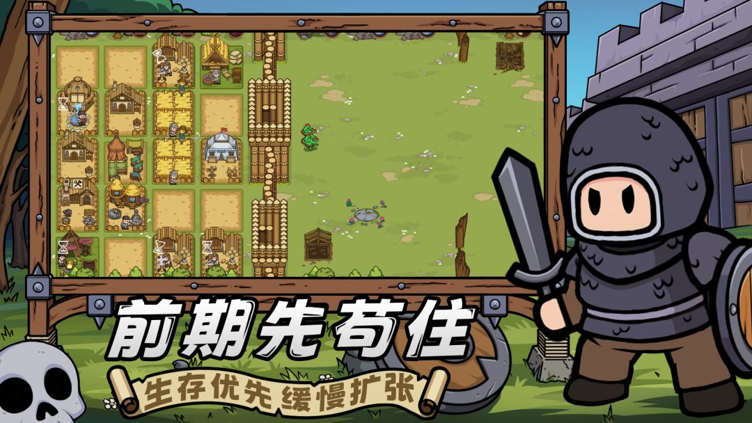 繁盛时代游戏截图
