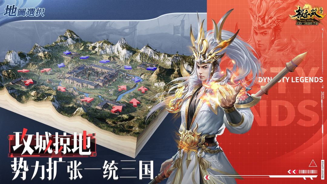 极无双游戏截图