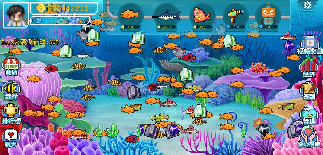 疯狂水族馆游戏截图