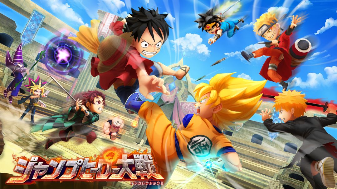 周刊少年Jump我的收藏！游戏截图