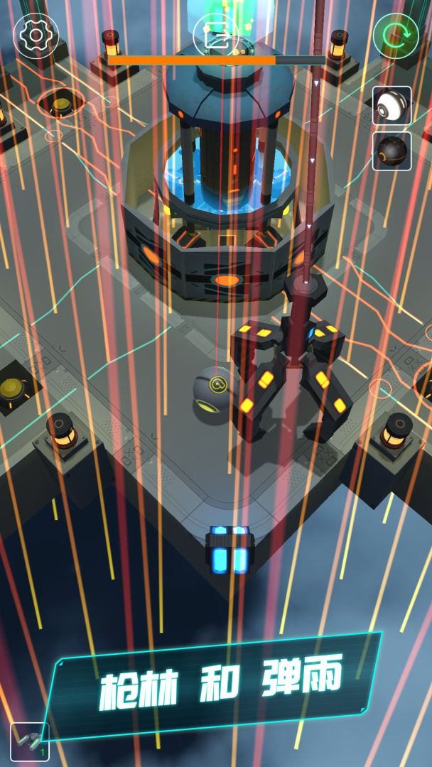 平衡球：深空归来游戏截图