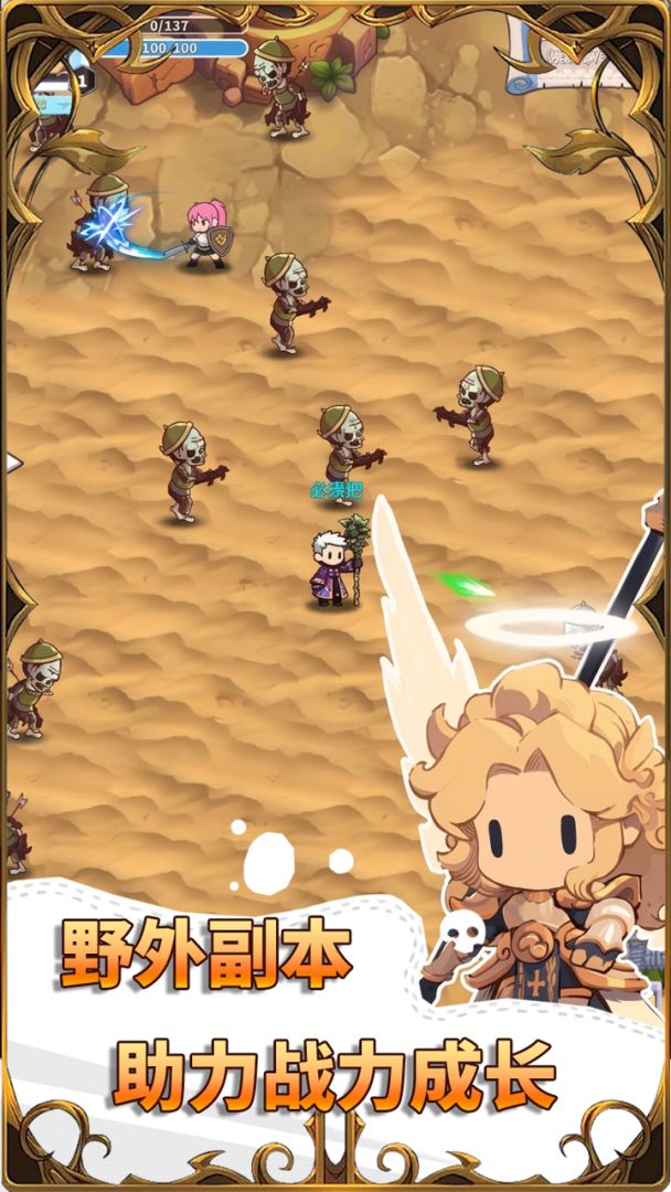 猎魔物语(TapTap测试版)游戏截图