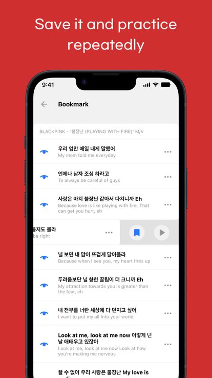 DicToc KPOP: Lyrics Game游戏截图