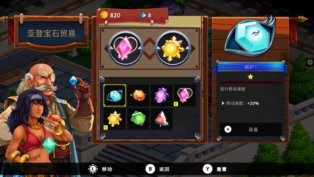 Knight vs Giant: The Broken Excalibur游戏截图