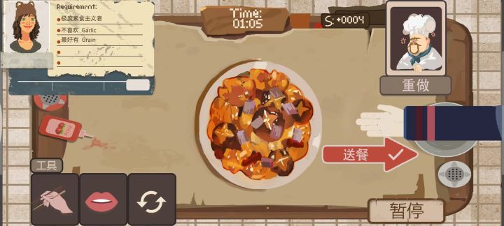 BALA!!!截图
