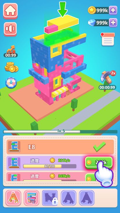 神奇建筑师游戏截图