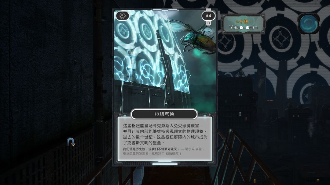 Minotaur游戏截图