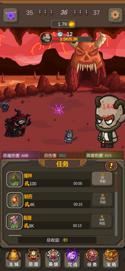 暗黑序曲：亡灵起源游戏截图