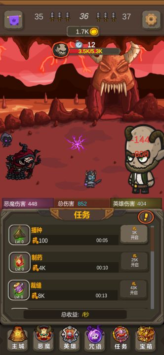 暗黑序曲：亡灵起源截图