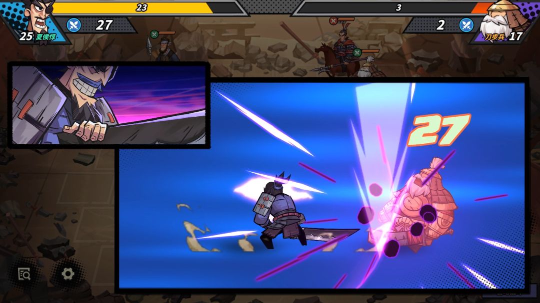 从前有个三国游戏截图