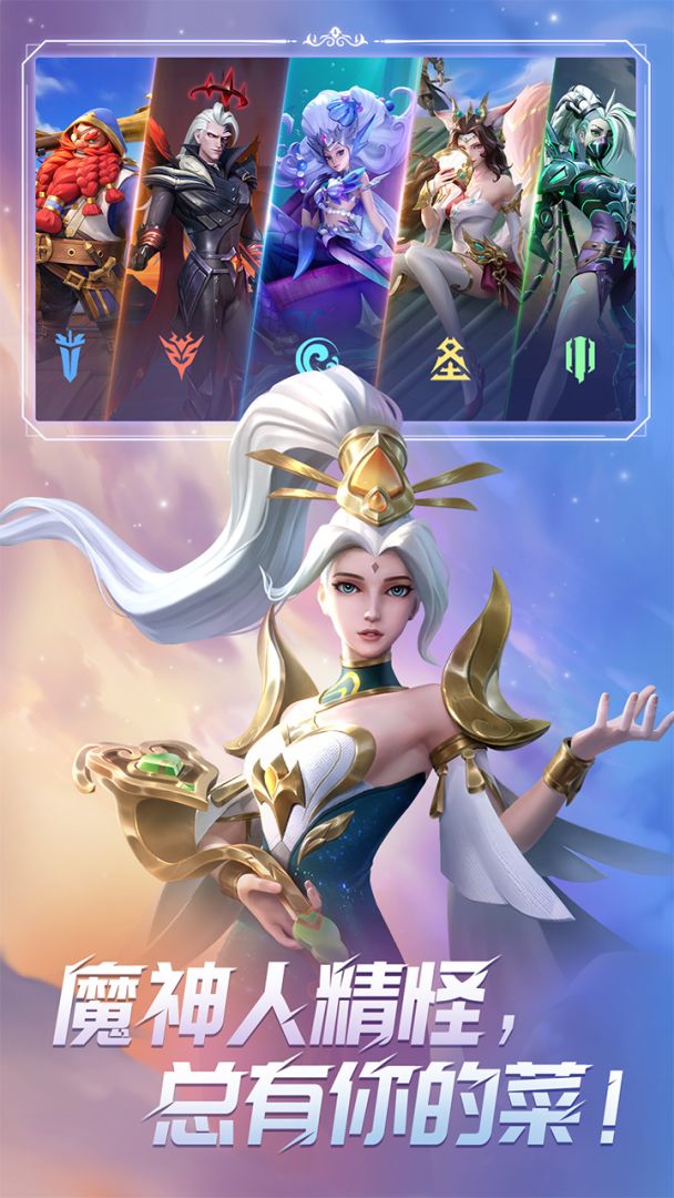 无限奇兵：降临游戏截图