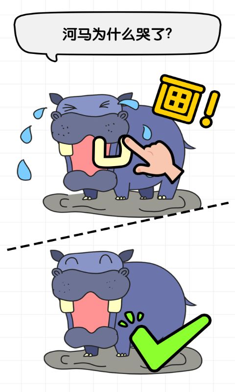 全民画家游戏截图