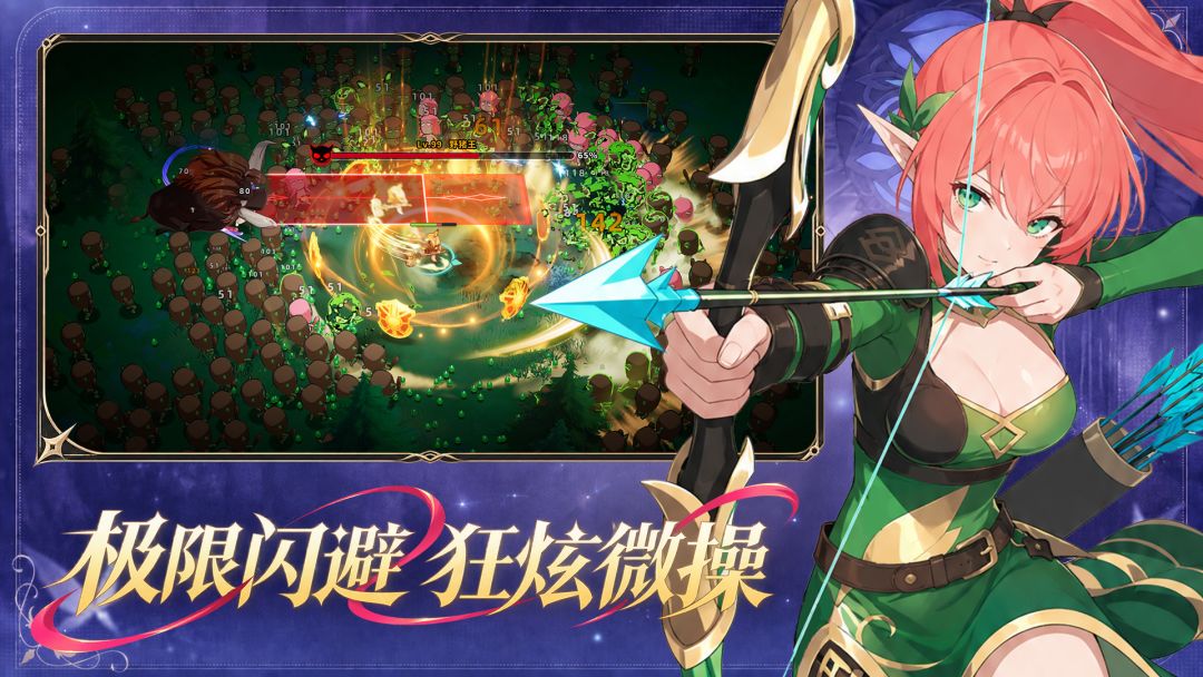 萌物求生游戏截图