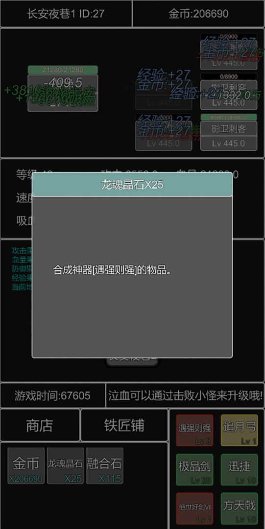 单机幻想三国曹操传游戏截图