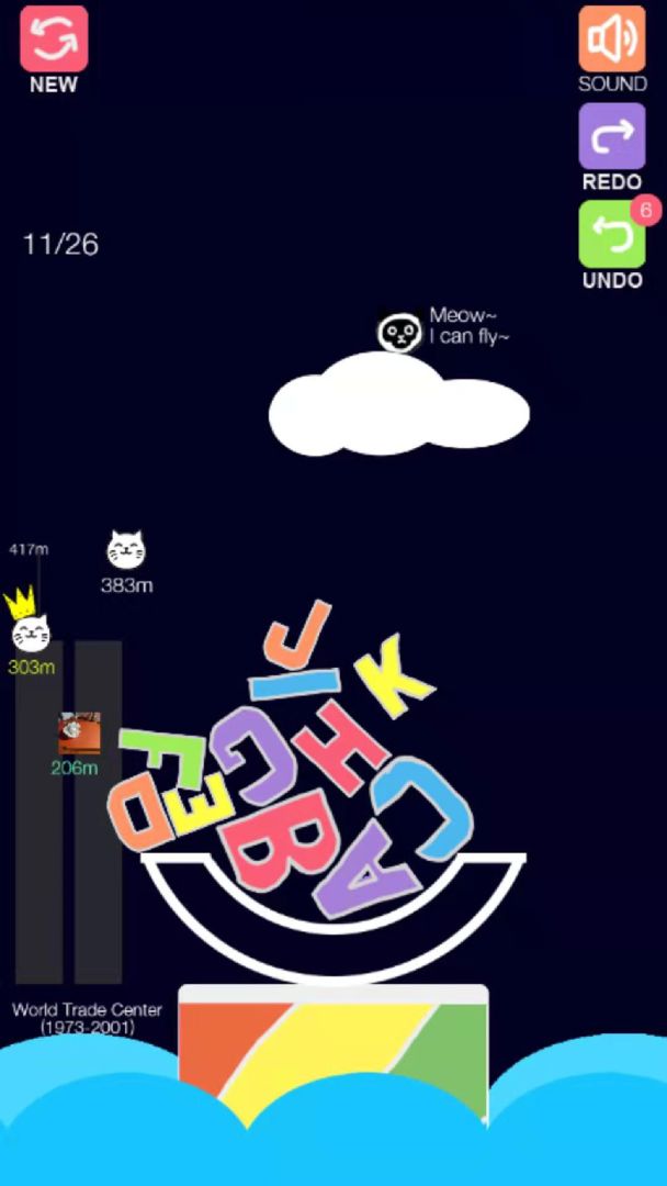 字母叠叠乐游戏截图