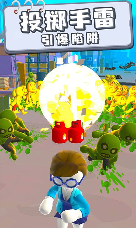 救援小分队游戏截图