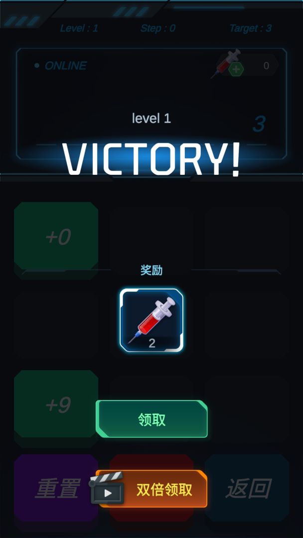 赛博骇客游戏截图