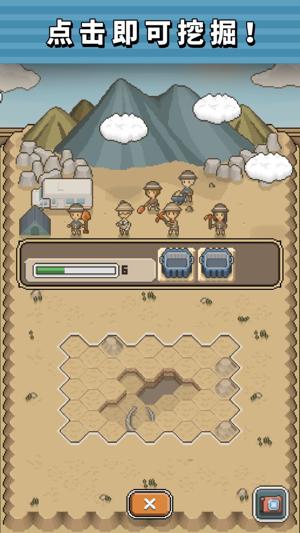 TAP! DIG! MY MUSEUM!游戏截图