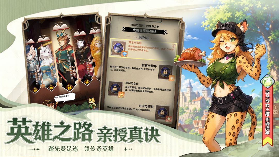 萌宝挖挖挖游戏截图