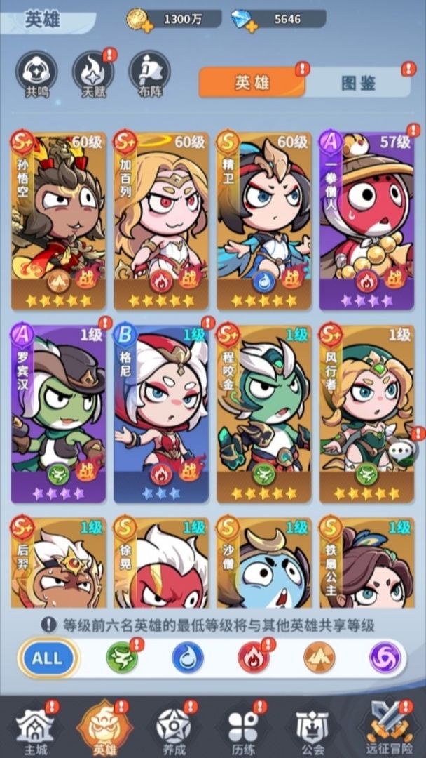 不可思议的刀剑与魔法游戏截图