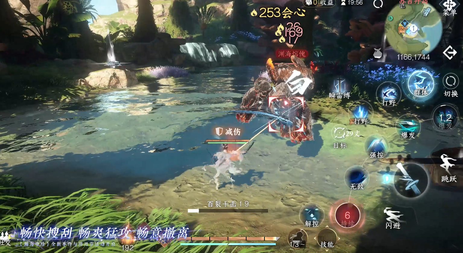 【瀚海夺珍】全新事件与活动