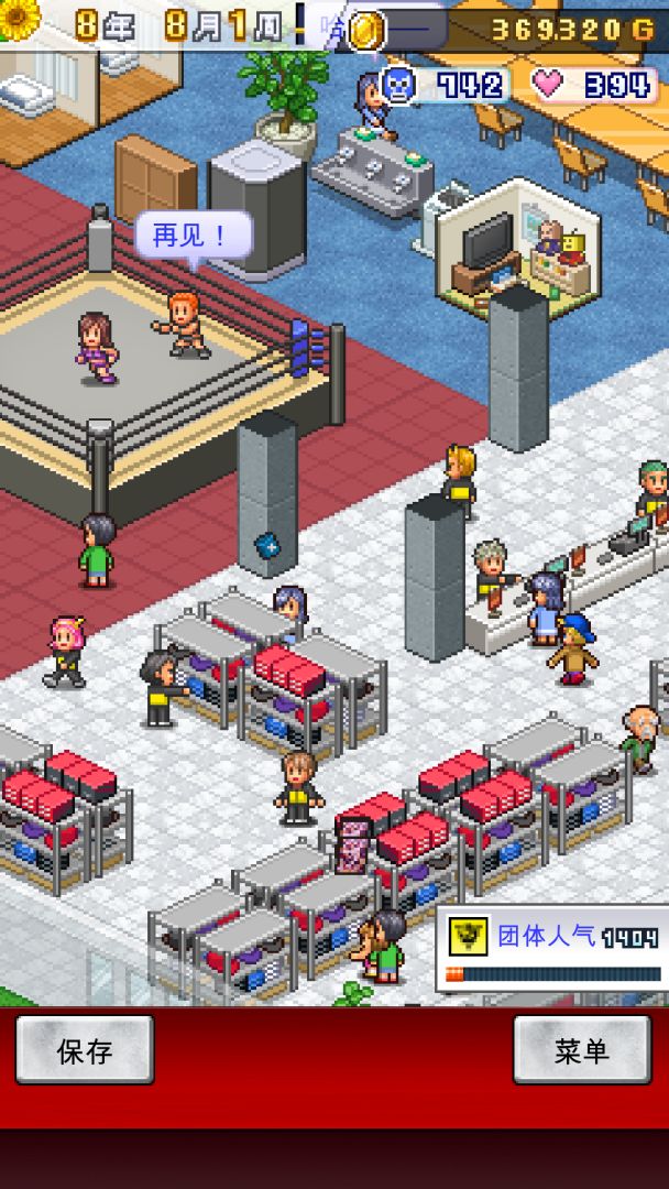 摔跤擂台物语游戏截图