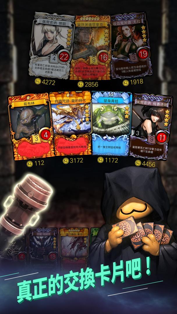 玛奇决战游戏截图