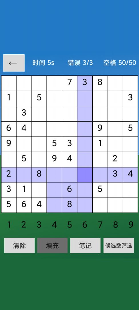 小蜗牛向前冲游戏截图