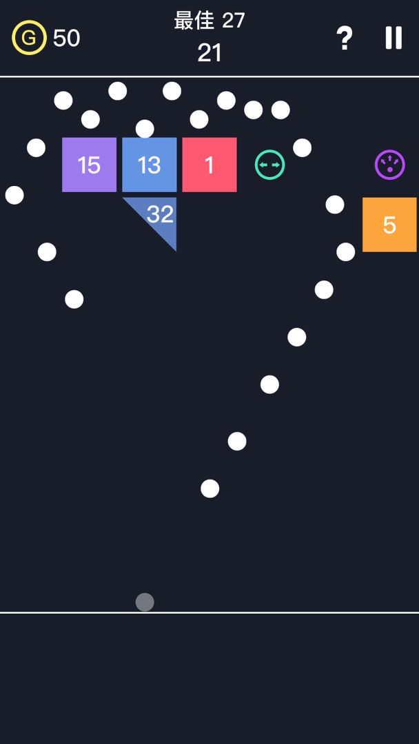 球球弹游戏截图