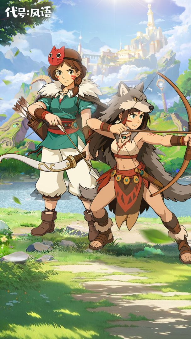 代号:风语游戏截图