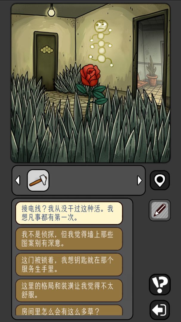 宇宙怪谈游戏截图