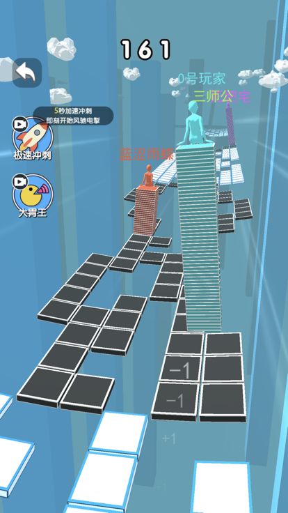 搭桥人终极淘汰赛游戏截图