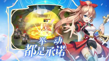 一呼百应携手同行！《时空之塔》公会玩法解析