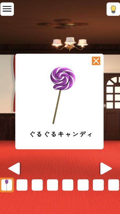 脱出ゲーム ハロウィンの招待状游戏截图