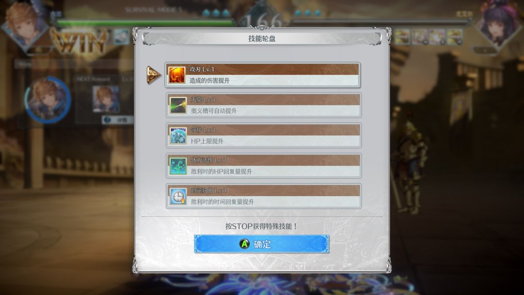 Granblue Fantasy Versus: Rising Free Edition游戏截图
