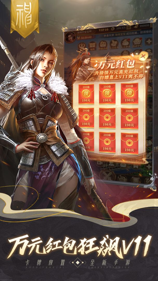 剑与盾游戏截图