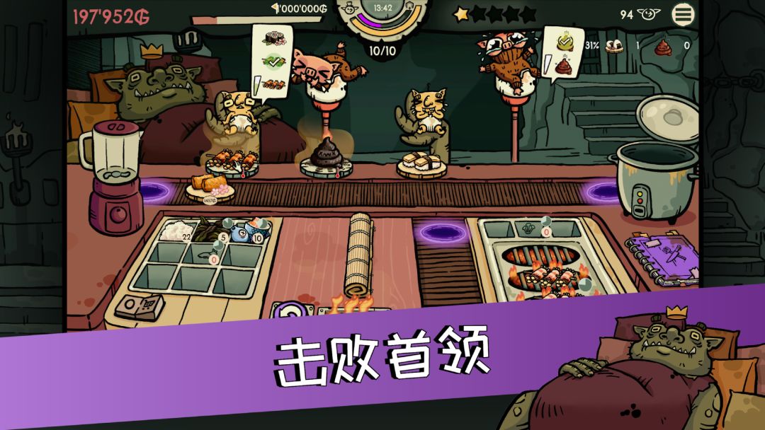 哥布林寿司游戏截图