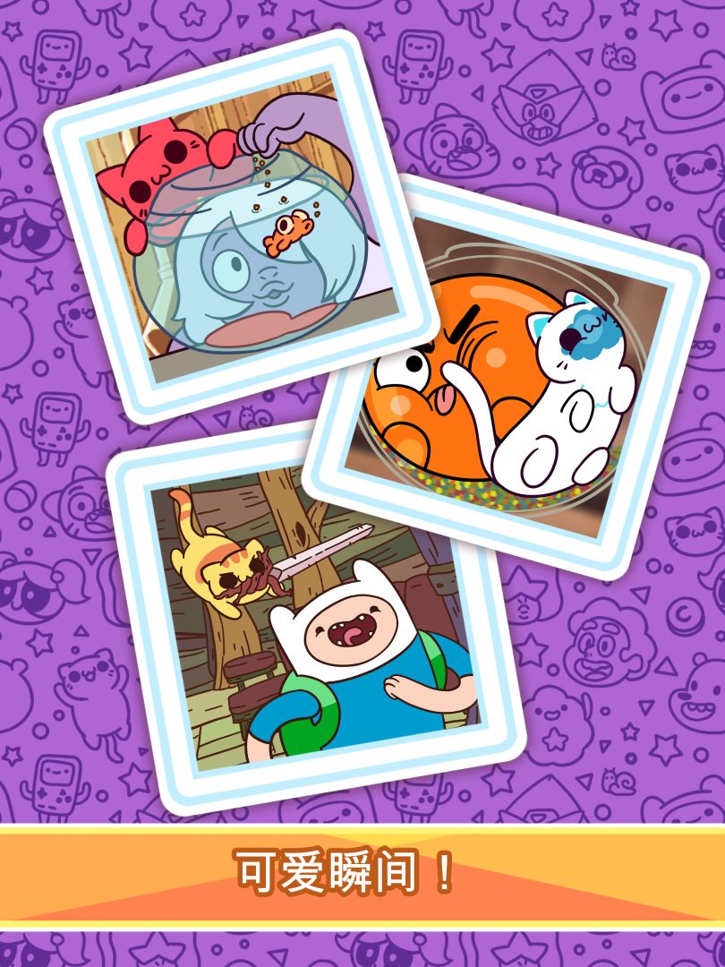 小偷猫 (KleptoCats) Cartoon Network游戏截图