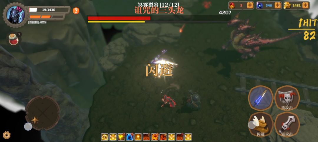 失乡骑士游戏截图