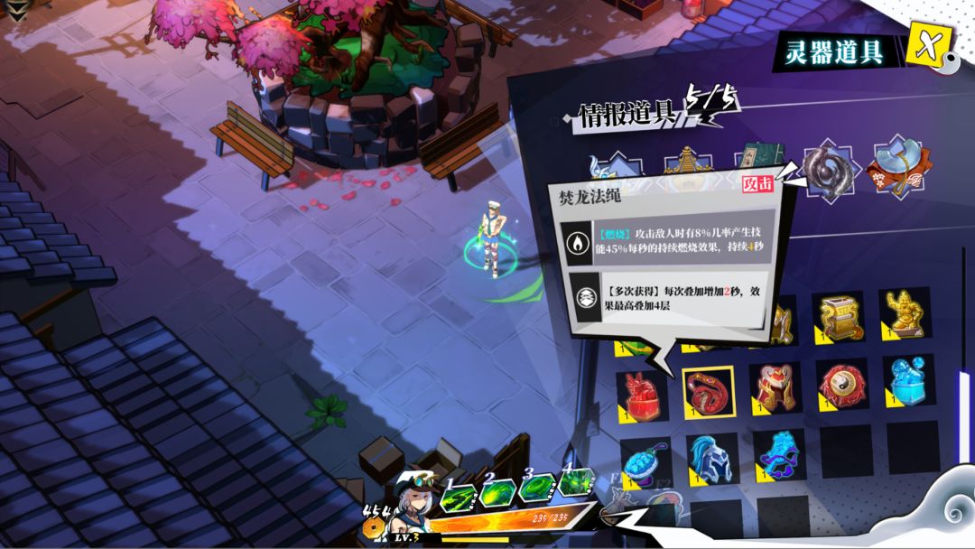 神明在上游戏截图